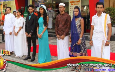 72nd National Day Celebration @ Big City Branch