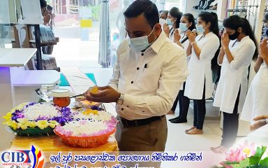 ඉල් පෝය බන වැඩසටහන - Rathnapura