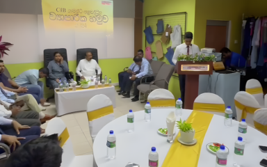 Sub-Garments Business Gathering – December 28, 2024