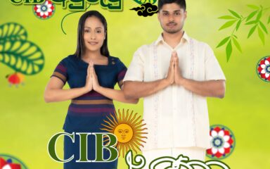 අවුරුදු නැකත් සීට්ටුව – 2025