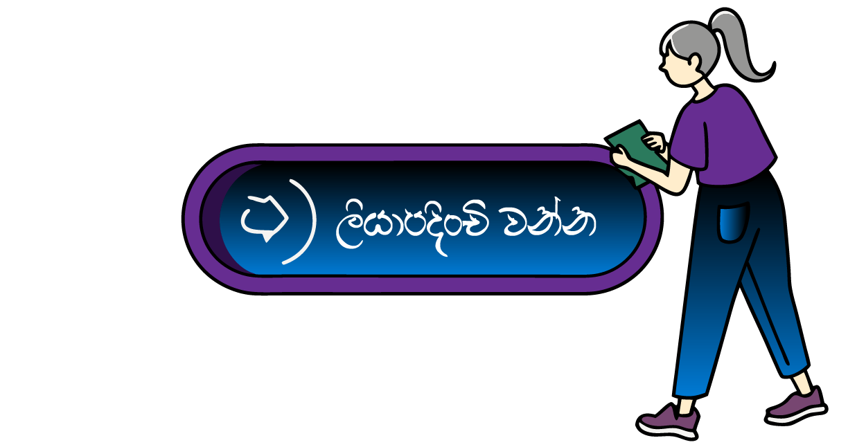 Kids Day Register