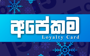 Expired:&nbsp;Apekama Offer