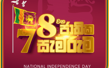 Expired:&nbsp;Independence Day Offer – 2026