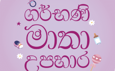 new born items offer