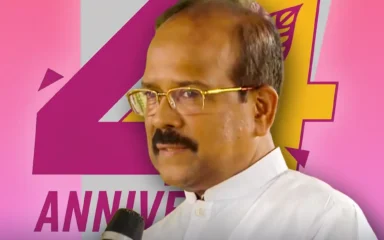 සභාපතිතුමාගේ සුභ පැතුම..!