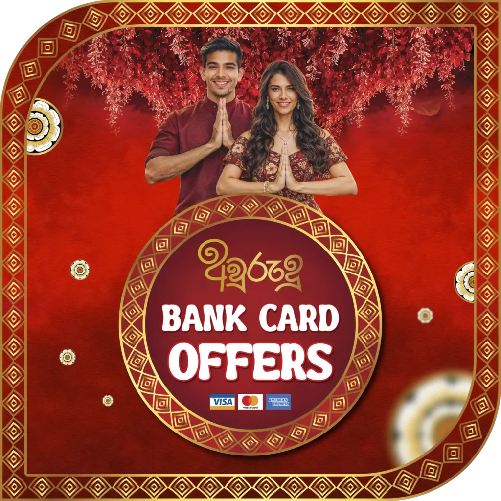 AWURUDU BANK PROMOTIONS !