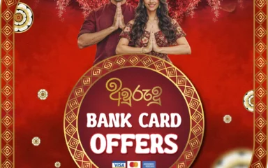Expired:&nbsp;AWURUDU BANK PROMOTIONS !