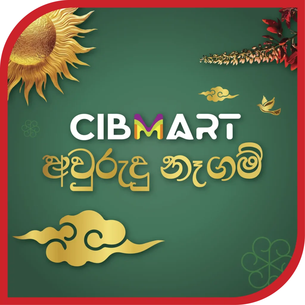 CIBMART - අවුරුදු නෑගම්
