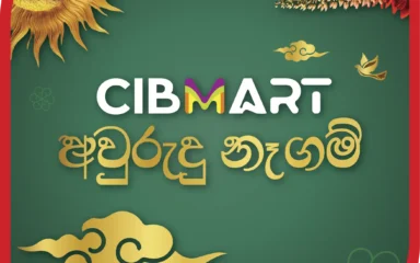 Expired:&nbsp;CIBMART – අවුරුදු නෑගම්